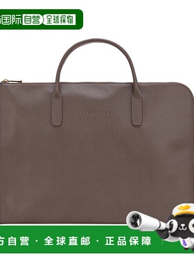 自营1h可退 欧洲直邮LONGCHAMP珑骧 男士灰褐色Le Foulonne 公文