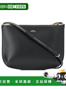 香港直邮A.P.C. Maelys 斜挎包 PXAWVF61404