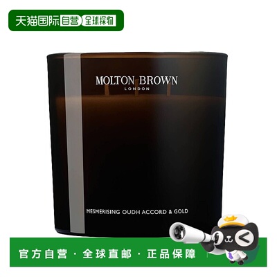 欧洲直邮MoltonBrown摩顿布朗全系列香熏蜡烛600g #GOLD沉香金箔