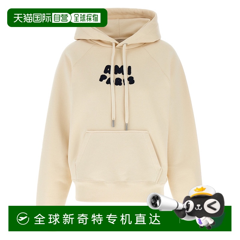 香港直邮AMI PARIS男士针织毛衣USW275747136