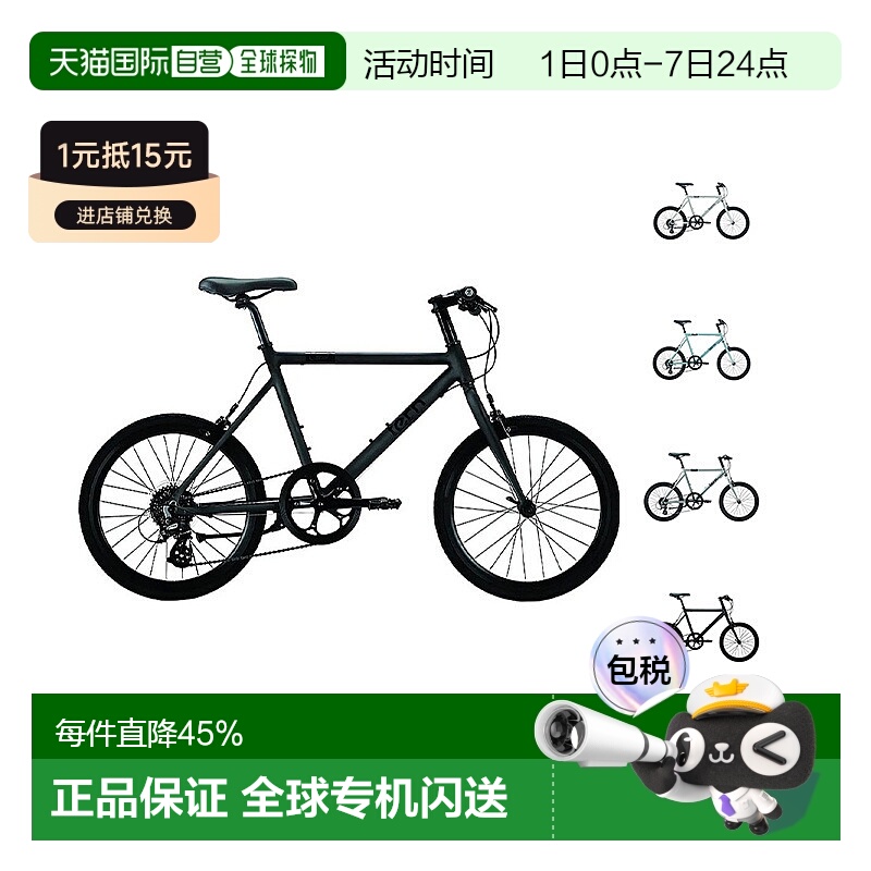 自营 美国TERN燕鸥ROJI BIKE CREST轻变速公路自行车小轮径赛车