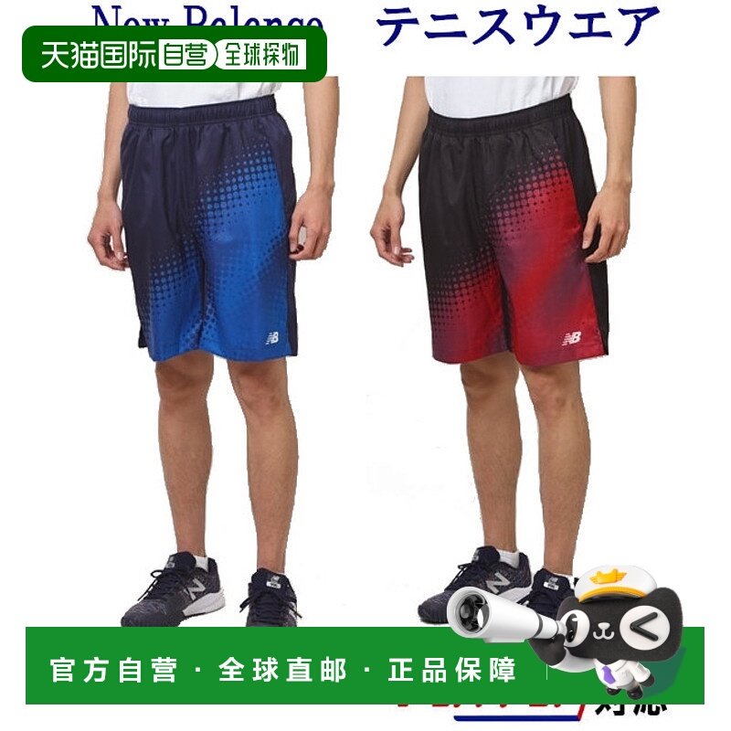 日本直邮New Balance 图案9英寸短裤 JMST9152 男士2019AW 网球软