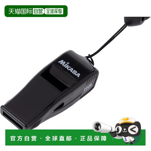 【日本直邮】Mikasa米卡萨 国际排联FIVB哨子 黑色 BEAT-BK