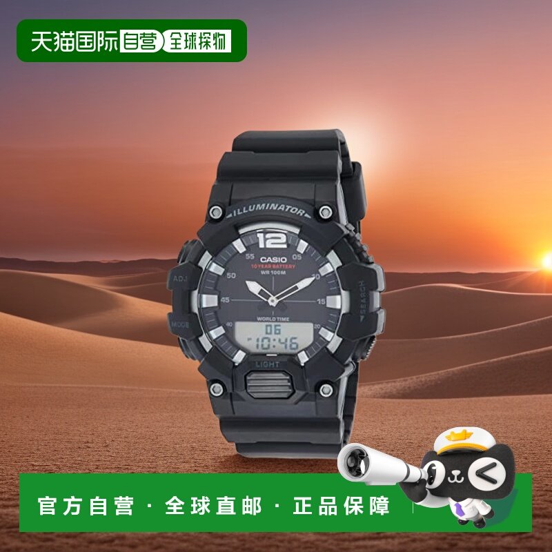 香港直邮casio卡西欧手表男运动款学生儿童黑武士黑暗之心限量HDC