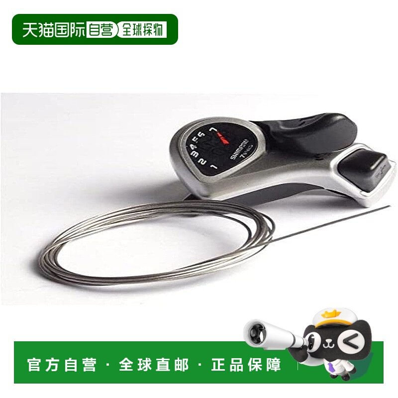 【日本直邮】Shimano禧玛诺 变速器换档手柄自行车7S SL-TX50R