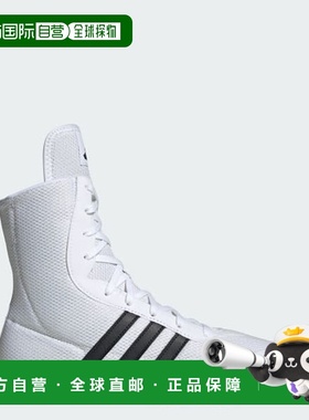 日本直邮Adidas阿迪达斯男女同款训练鞋JQ9162拳击鞋