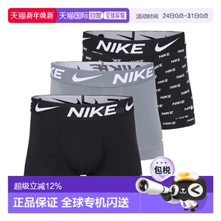 FIT Essential KE1156 9SC 3PK Dri TRUNK 韩国直邮NIKE Micro