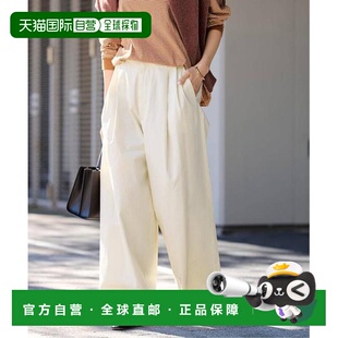 1h可退 日本直邮FRAMeWORK 宽松斜纹棉布长裤