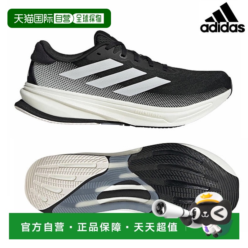 日本直邮Adidas Supernova Rise2 Running Wide IG2168 男士 RFCL