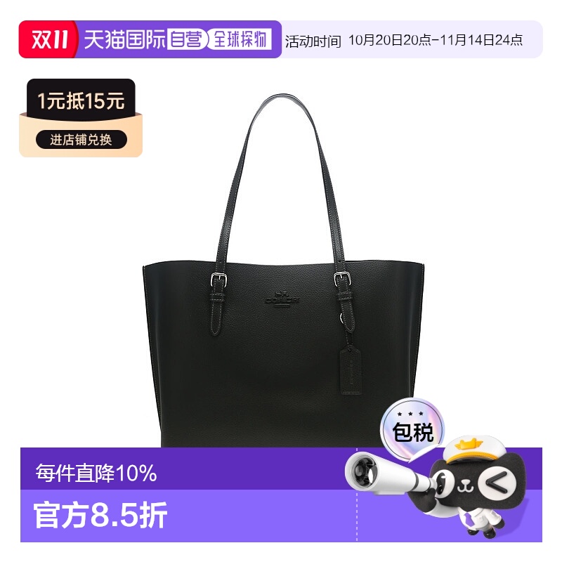 香港直邮COACH 奥莱款Mollie系列女士卵石皮手提单肩托特包CV968S