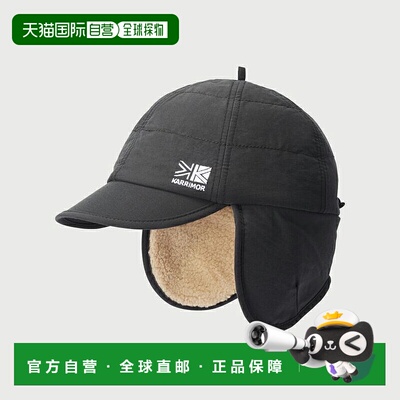 日本直邮karrimor Sherpa 翻盖帽均码9000黑色200201