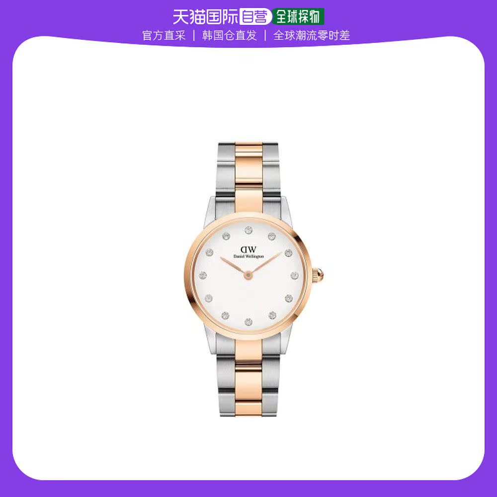 韩国直邮DANIEL WELLINGTON 情侣对戒女男素圈玫指环闺蜜礼物简约