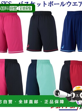 日本直邮ASICS Jr. 练习彩色裤子 XB7638 青少年 2018SS 篮球