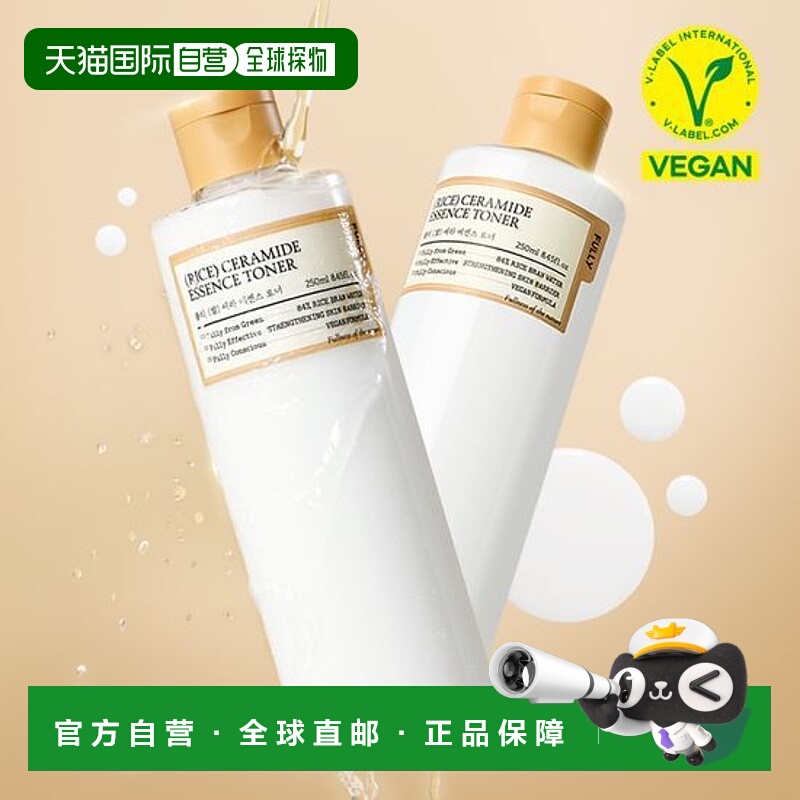 韩国直邮OLIVE YOUNG专享 FULLY大米水保湿滋润舒缓爽肤水 250ml