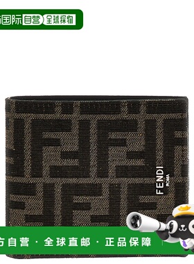 香港直邮FENDI 男士钱包 7M0169ALWKF0L3T AW2025 绿色 'FF' wall