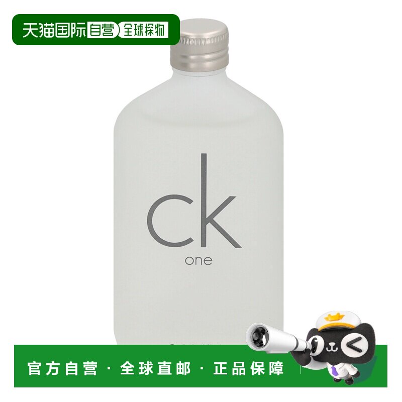 欧洲直邮Calvin Klein/凯文克莱CK炫金中性淡香水EDT持久留正品