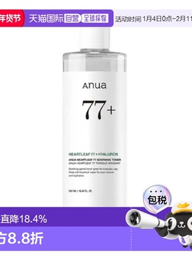 韩国直邮ANUA爽肤水女款舒缓鱼腥草77%修护滋养细嫩肌肤保湿正品