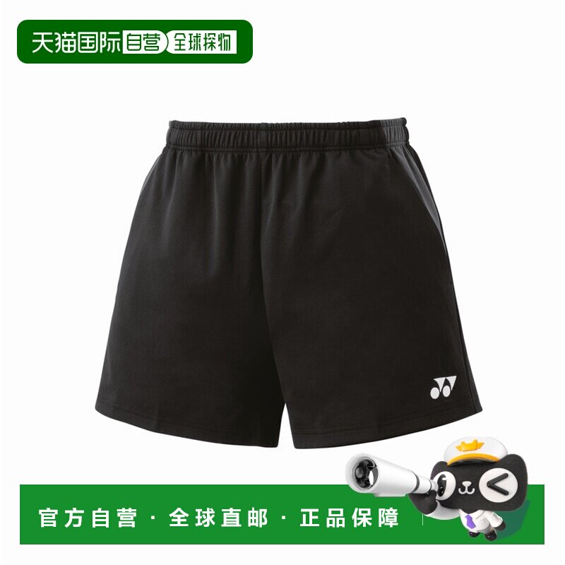 日本直邮YONEX尤尼克斯VCD吸汗速干防紫外线静电羽网男短裤15186