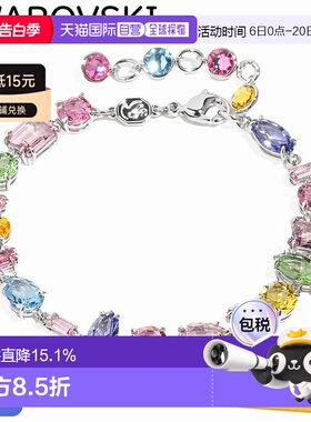 日本直邮施华洛世奇手链 2025SS Gema 多色 5656427 珠宝配饰