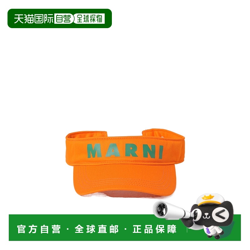 1h可退 欧洲直邮MARNI 男童帽子 M01117M00J20M429时尚休闲 高级