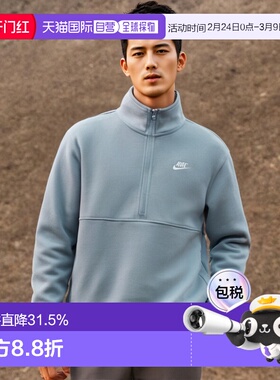 韩国直邮耐克NIKE半拉链套头卫衣 DD4732-309