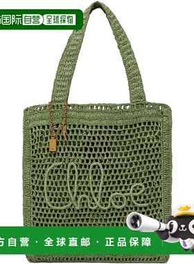 1h可退 香港直邮潮奢 Chloe 蔻依 女士 绿色 Summer Banana 托特