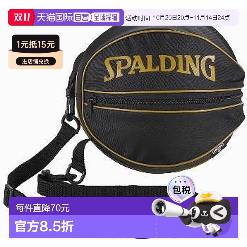 日本直邮斯伯丁球袋 SPL-49-001GD