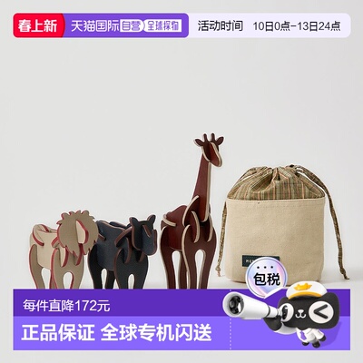 日潮跑腿MOTHERHOUSE Linnae Living Toys 动物朋友包 Assorted m