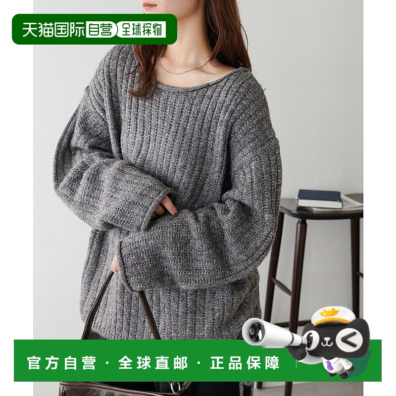 1h可退 日本直邮Discoat 女装 腰围遮盖 抽绳针织套头衫 DCZ10521