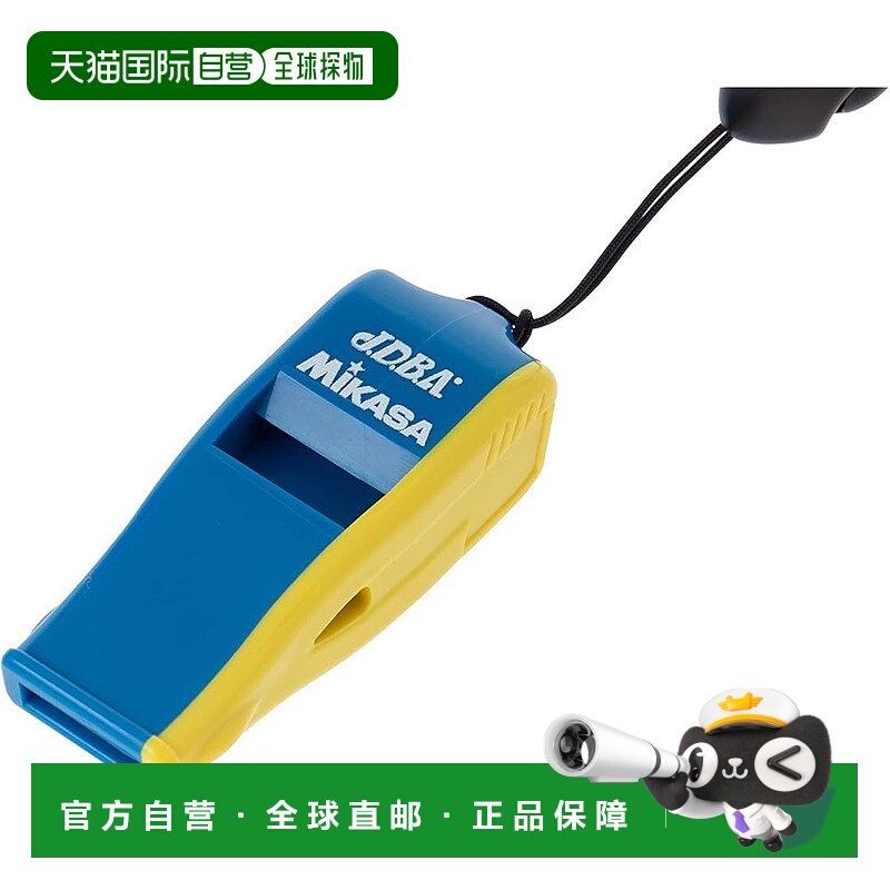 【日本直邮】Mikasa米卡萨 哨子 JDBA公认 蓝黄 BEATDB-BLY