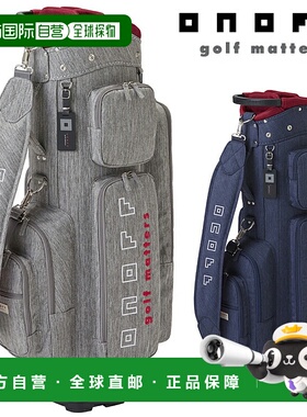 日本直邮GLOBERID ONOFF 混色球童包2025 新产品“OB0225”