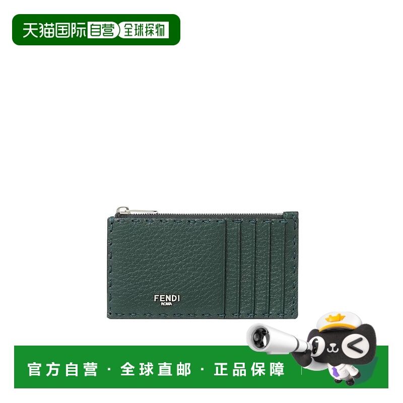 1h可退 香港直邮FENDI 男士钱包 7M0362AP3CF1TUN AW2025 绿色 Se