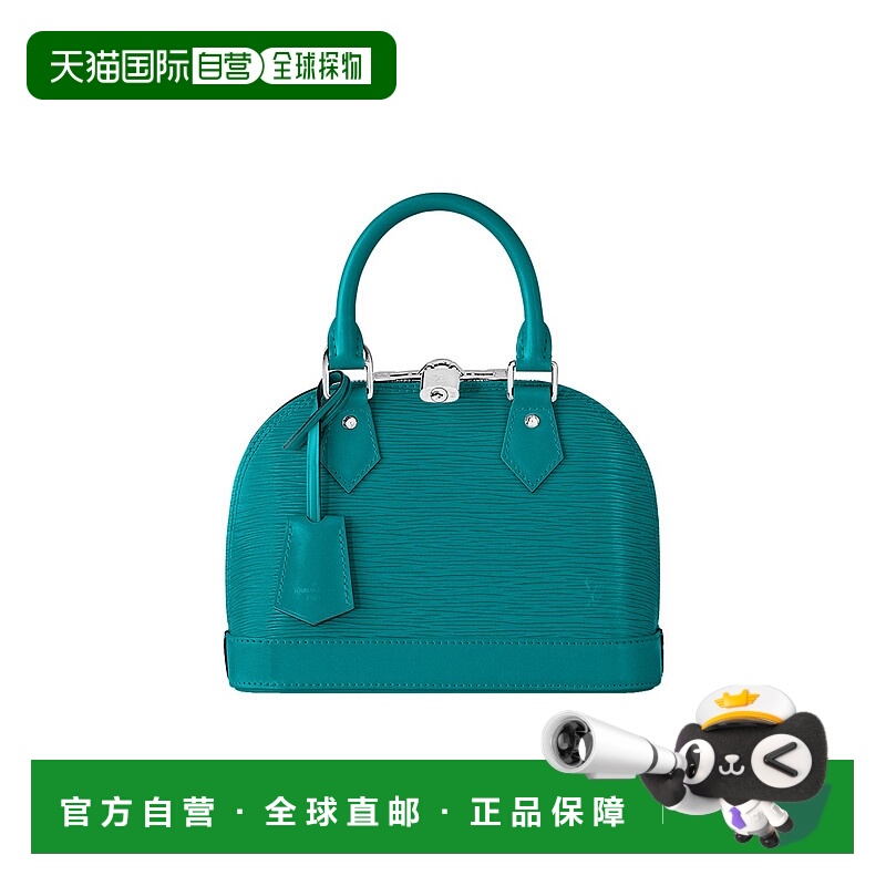 1h可退 欧洲直邮LV路易威登 25春夏  LVUCE6G8GEE 女士 手提包