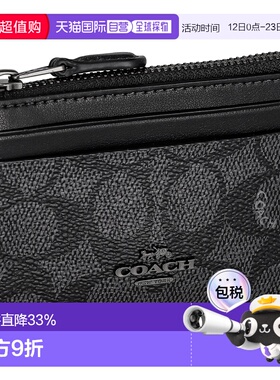 日本直邮 COACH蔻驰经典时尚流行男女老花皮革零件包礼物CW870