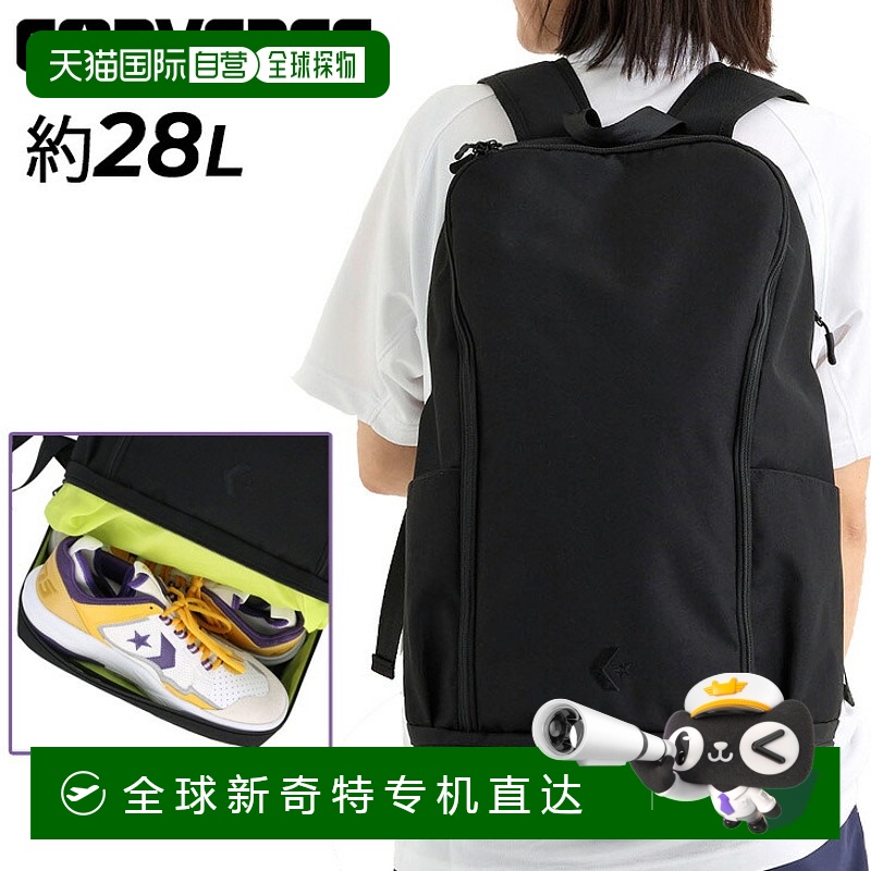 日本直邮匡威背包约28L 运动包 可收纳鞋子 B4码 防水包 篮球日常
