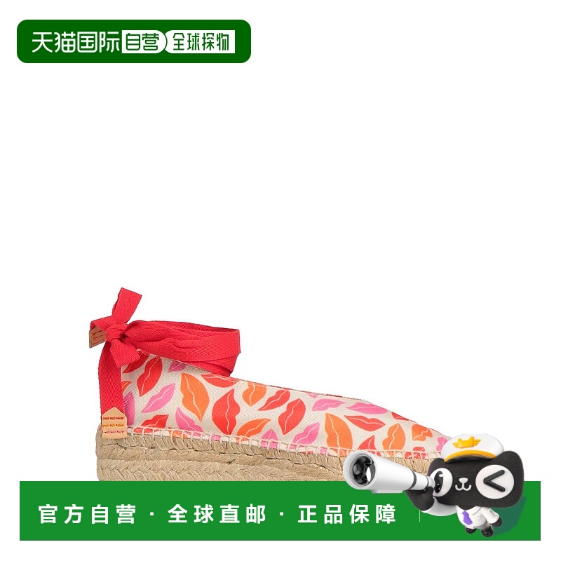 1h可退 香港直邮潮奢 Diane Von Furstenberg X CastaÑer 女士 帆