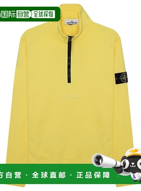 韩国直邮STONE ISLAND 61951 棉质抓绒半拉链卫衣 2023年春季 男