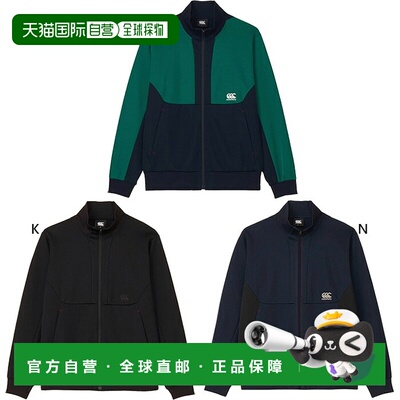 日本直邮Canterbury Tough Warming Up 针织衫 训练外套 RTM62606