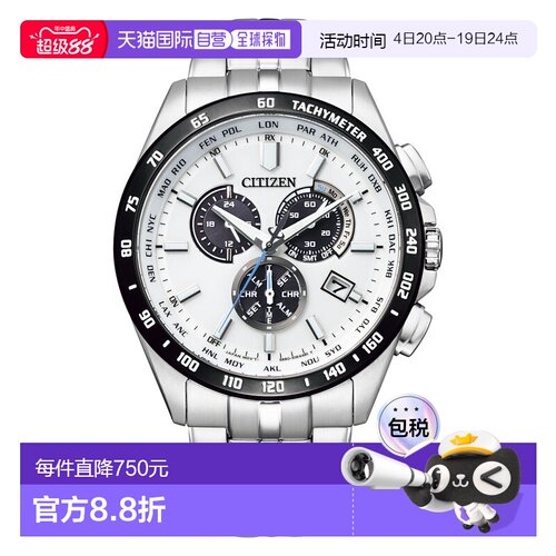 日本直邮CITIZEN 手表 CIT･19A Eco Radio SS M 手表 CB5874-90A