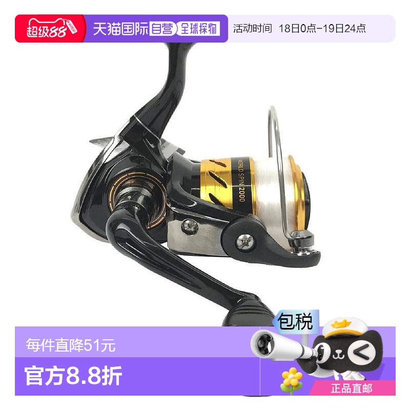 达亿瓦渔具鱼线轮worldspin2000速攻纺车轮黑色