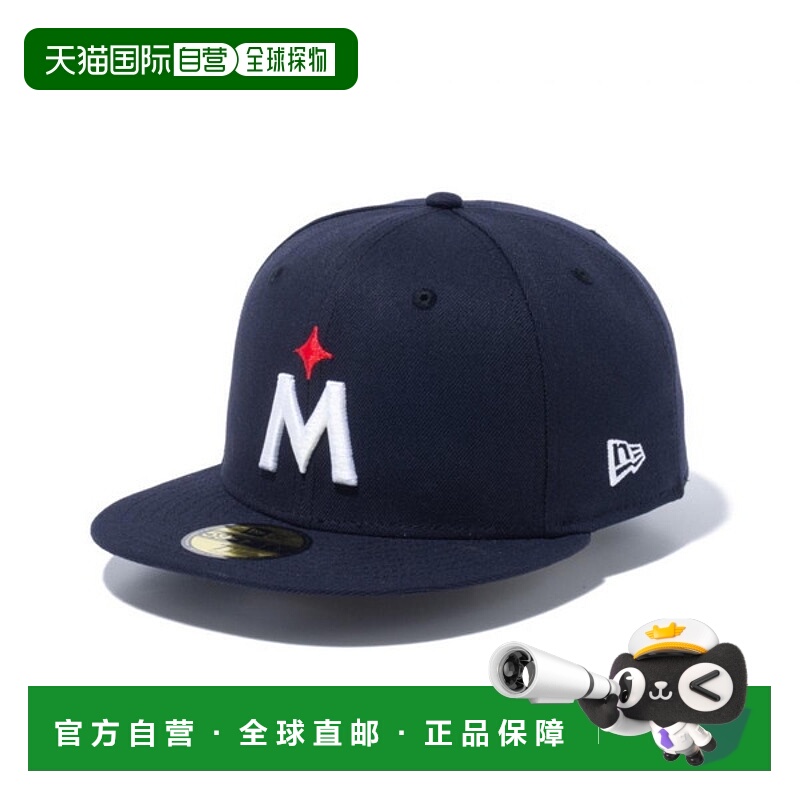 日本直邮New Era  59FIFTY MLB 明尼苏达双城队客场 14524869 棒