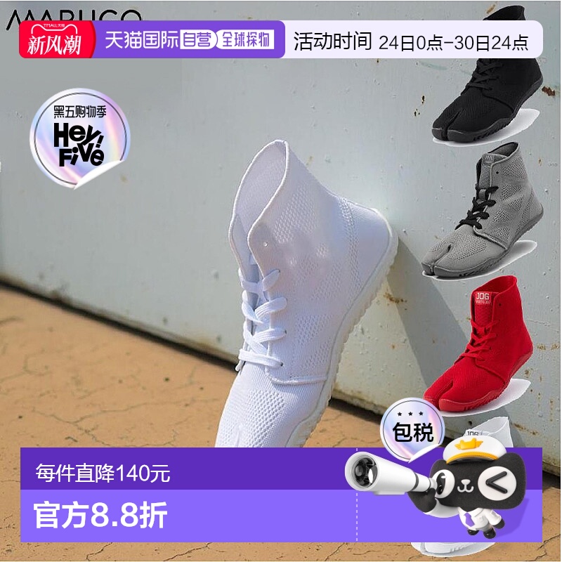 日本直邮 Margo/丸果 MARUGO Sports Jog 2 男鞋女鞋 Tabi Jikata