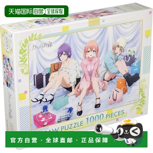 【日本直邮】Ensky拼图 杜鹃的婚约Shopping portrait1000片1000T