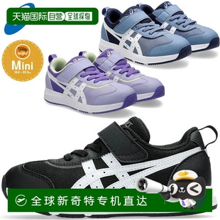 NEIRA Neira Mini 1144A372 MINI SUKUSUKU 日本直邮ASICS 儿童鞋