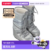 系带时尚 香港直邮Moon Boot月亮靴男女同款 中筒滑雪雪地靴保暖