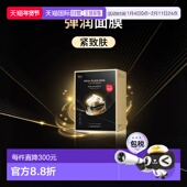 修护正品 韩国直邮Dr.G 16g 20片保湿 蒂迩肌 弹润紧致蜗牛面膜