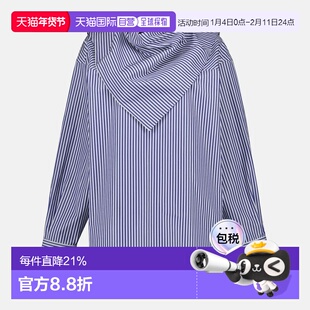 1h可退 香港直邮Ami Paris 女士 AMI 長袖條紋佩斯利花紋襯衫 UTP