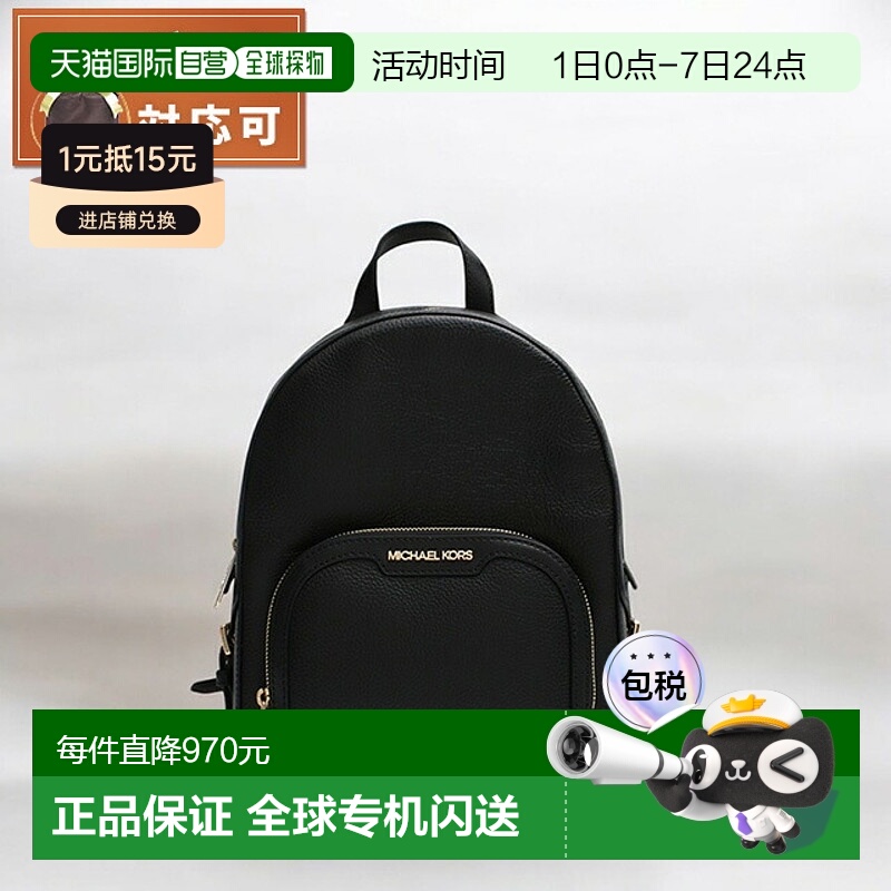 日本直邮MICHAEL KORS 女士 MD ZIP PKT 35S2G8TB2L 黑色女士旅行
