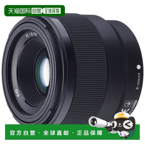 【日本直邮】Sony索尼数码单镜头相机αE卡口镜头SEL50F18F