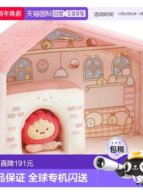 【日本直邮】San X 玩偶 MO22501 角落生物收藏 角落生物屋